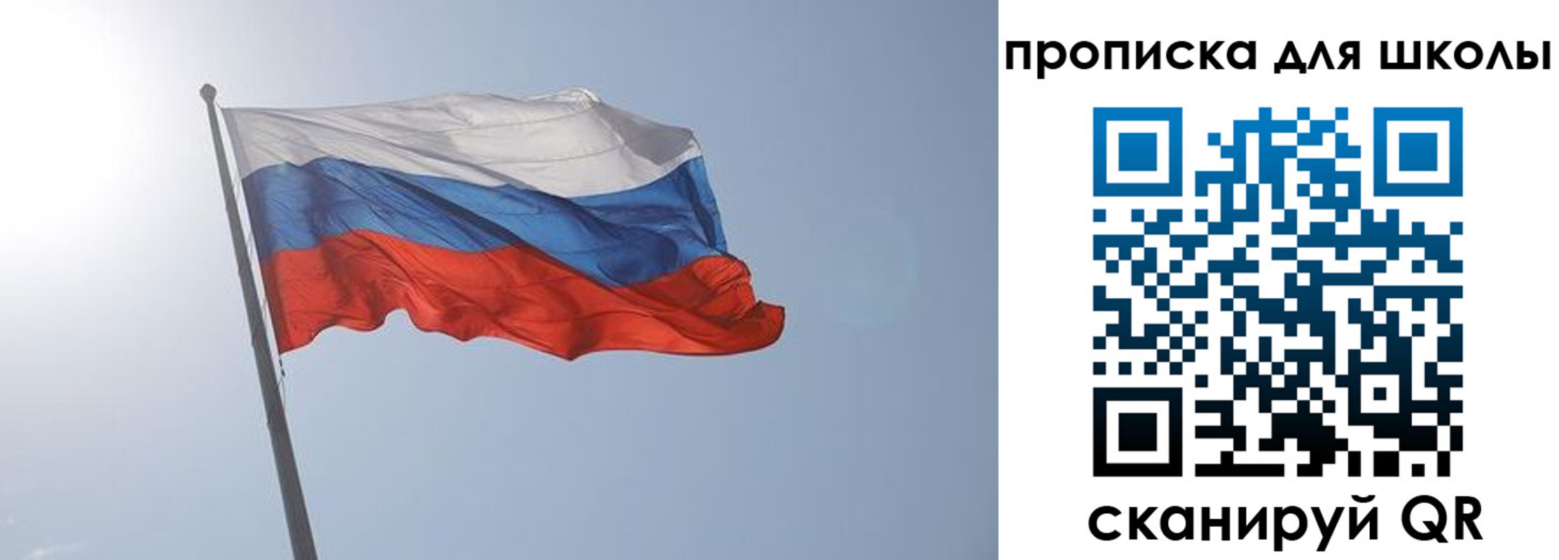 временная регистрация для всех в Исилькуле